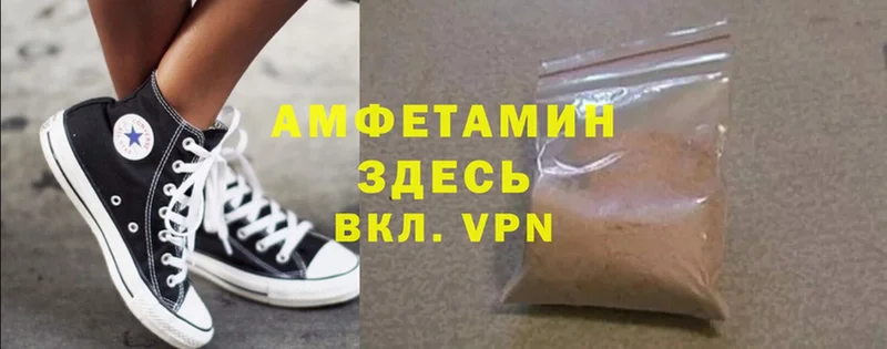 блэк спрут ТОР  Братск  Amphetamine Premium 