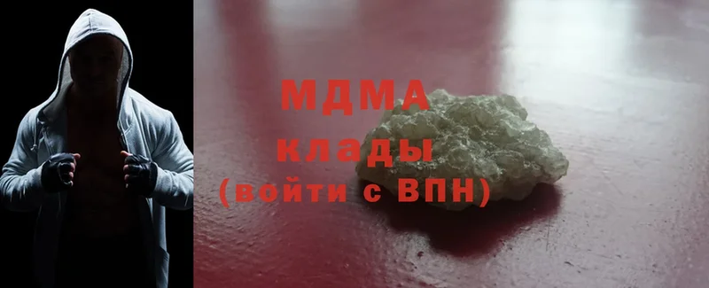 MDMA молли Братск