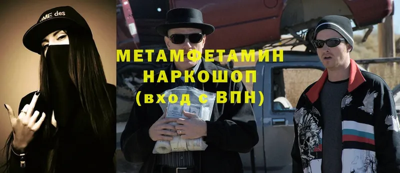 Метамфетамин винт  сколько стоит  даркнет наркотические препараты  Братск 